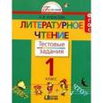 russische bücher: Кубасова Ольга Владимировна - Литературное чтение 1 класс.