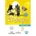 russische bücher: Дули Дженни - Английский язык. Spotlight. 5 класс. Учебник. ФГОС