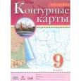 russische bücher:  - География 9 класс.