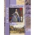 russische bücher: Баранов Петр Анатольевич - История России 7 класс.