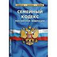 russische bücher:  - Семейный кодекс Российской Федерации по состоянию на 01.10.15 г.
