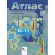 russische bücher: Бахчиева Ольга Александровна - География 10-11классы.