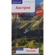 russische bücher:  - Австрия. Путеводитель с мини-разговорником (+ карта)