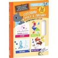 russische bücher: Зубенко-Порт М. - Готовим руку к письму. Тетрадь-тренажер для развития мелкой моторики. 5-6 лет (+ наклейки)