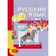russische bücher: Чуракова Наталия Александровна - Русский язык. 1 класс. Учебник. ФГОС
