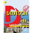 russische bücher: Бим Инесса Львовна - Немецкий язык. 11 класс. Учебник. Базовый уровень. С online поддержкой.