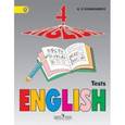 russische bücher: Комиссаров Константин Вячеславович - Английский язык 4 класс.