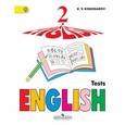 russische bücher: Комиссаров Константин Вячеславович - Английский язык 2 класс.