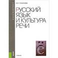russische bücher: Бондаренко В.В. , Васин С.М. , Седлецкий А.В. - Организационное поведение (для бакалавров). Учебное пособие