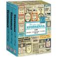 russische bücher:   - История глазами Крокодила. В 3-х книгах. ХХ век. Выпуск четвертый. 1980-1992