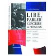 russische bücher: Селиванова Наталья Алексеевна - Французский язык. Читаем, пишем и говорим... 7-9 классы.
