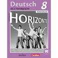 russische bücher: Аверин Михаил Михайлович - Немецкий язык. 8 класс. Рабочая тетрадь
