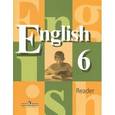 russische bücher: Кузовлев Владимир Петрович - Английский язык. 6 класс. Книга для чтения