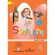 russische bücher: Быкова Надежда Ильинична - Английский в фокусе. Книга для учителя. 4 класс. ФГОС