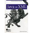 russische bücher: Мак-Лахлин Б. - Java и XML.