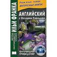 russische bücher:  - Английский с Оскаром Уайльдом. Кентервильское привидение.