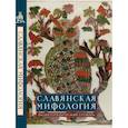 russische bücher:  - Славянская мифология. Энциклопедический словарь