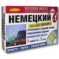 russische bücher:  - Немецкий без проблем. Начальный и средний уровни: 2 книги + 9 CD