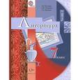 russische bücher: Москвин Георгий Владимирович - Литература. 7 класс. Учебник. В 2 частях. Часть 1