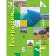 russische bücher: Летягин Александр Анатольевич - География 5 класс.