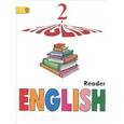 russische bücher: Верещагина Ирина Николаевна - Английский язык. 2 класс. Рабочая тетрадь. ФГОС