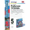 russische bücher: Митькин Александр Сергеевич - Обществознание. 5 класс. Рабочая тетрадь к учебнику под ред. Боголюбова Л.Н. и др. ФГОС