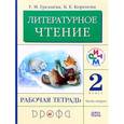 russische bücher: Грехнева Галина Михайловна - Литературное чтение. 2 класс. Рабочая тетрадь. В 2 частях. Часть 2