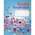 russische bücher: Сост. Ачасова К.Э. - English vocabulary словарь для записей