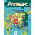 russische bücher: Душина Ираида Владимировна - Начальный курс географии. 6 класс. Атлас. ФГОС