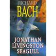russische bücher: Бах Р. - Jonathan Livingston Seagull