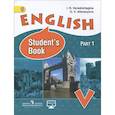 russische bücher: Афанасьева Ольга Васильевна - English 5: Student's Book: Part 1 / Английский язык. 5 класс. Учебник. В 2 частях. Часть 1
