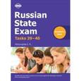 russische bücher:  - Russian State Exam Writing tasks