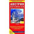 russische bücher:  - Австрия. Автодорожная и туристическая карта города (на русском языке)