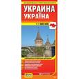 russische bücher: Ясинский Станислав - Карта автодор. Украина