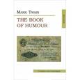 russische bücher: Twain Mark - The Book of Humour