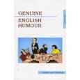 russische bücher:  - Genuine English Humour