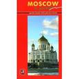 russische bücher: Землянская Наталья - Moscow in pocket