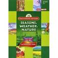 russische bücher:  - Тематические карточки: Времена года (Seasons. Weather)