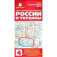 russische bücher:  - Азово-Черноморское побережье России и Украины