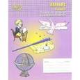 russische bücher: Лебединцева Елена Алексеевна - Алгебра 9 класс. Задания для обучения и развития учащихся