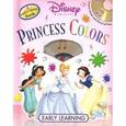 russische bücher:  - Princess Colors + CD