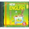 : Деревянко Надежда Николаевна - New Millennium English. 5 класс (CDmp3)