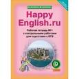 russische bücher: Кауфман Клара Исааковна - Английский язык. 9 класс. Рабочая тетрадь № 1 к учебнику "Счастливый английский.ру". ФГОС