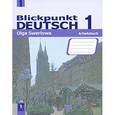 russische bücher: Зверлова Ольга Юрьевна - Немецкий язык: в центре внимания немецкий 1: рабочая тетрадь к учебнику немецкого языка для 7 класса