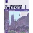 russische bücher: Зверлова Ольга Юрьевна - Немецкий язык. В центре внимания немецкий 1. Сборник проверочных заданий к учебнику немецкого языка для 7 класса общеобразовательных учреждений