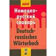 russische bücher:  - Мини немецко-русский словарь (18693)