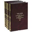russische bücher: Даль Владимир Иванович - Толковый словарь живого великорусского языка. В 4 томах