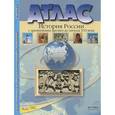 russische bücher: Колпаков Сергей Владимирович - История России с древнейших времен до начала XVI века. 6 класс. Атлас. С комплектом контурных карт