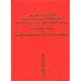 russische bücher: Карантиров С. - Англо-русский, русско-английский словарь для школьников. Грамматика. Современная транскрипция