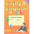 russische bücher: Биболетова Мерем Забатовна - Рабочая тетрадь №1 к учебнику английского языка Английский с удовольств/Enjoy English для 4 кл. ФГОС